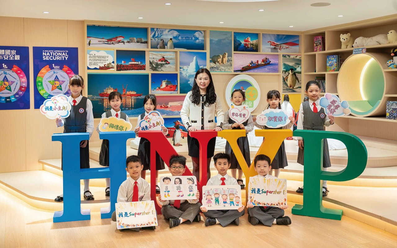 「立即報名小一入學，讓孩子自信啟航！」