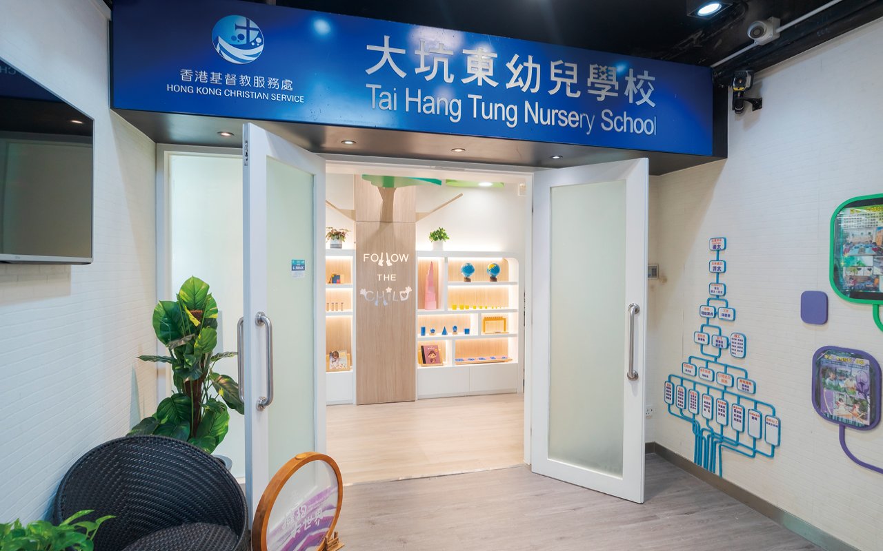 校舍外觀